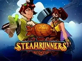 เรือกลไฟ game screenshot